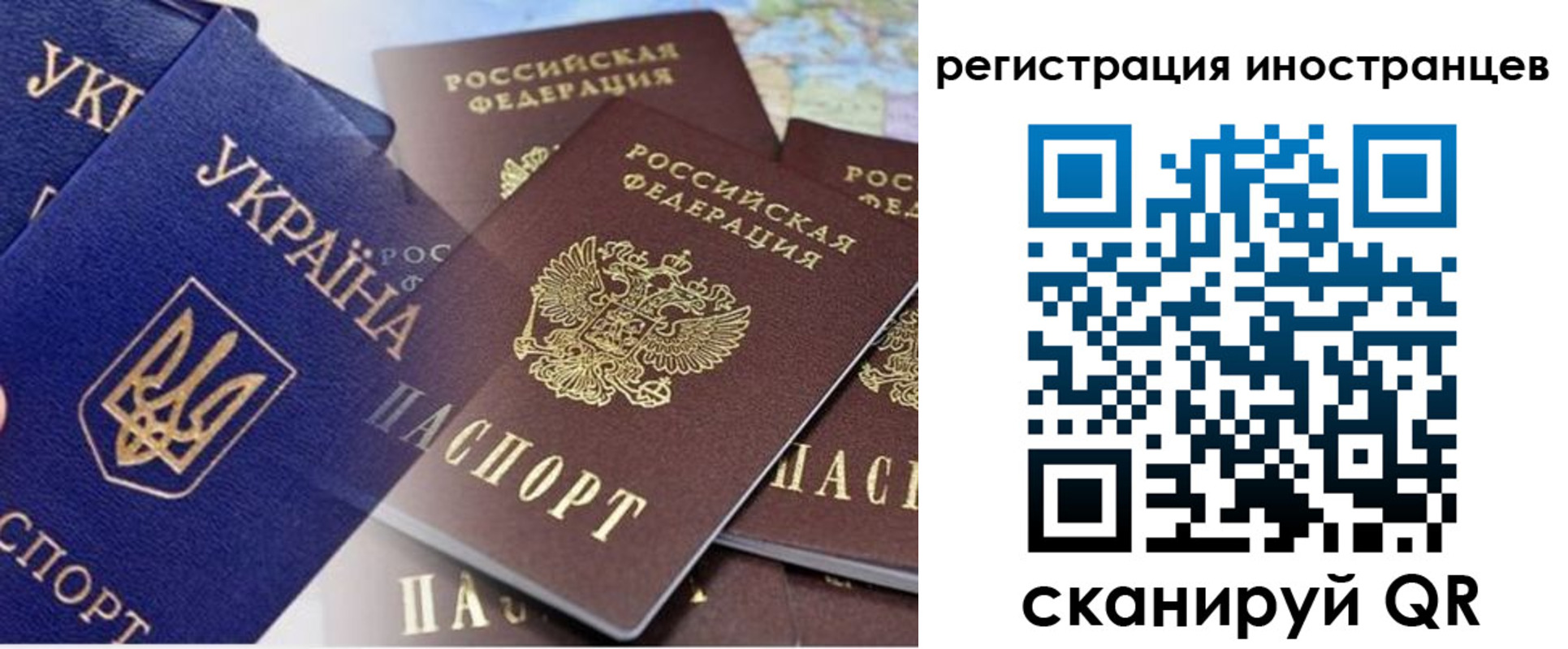 временная регистрация собственник в Асино