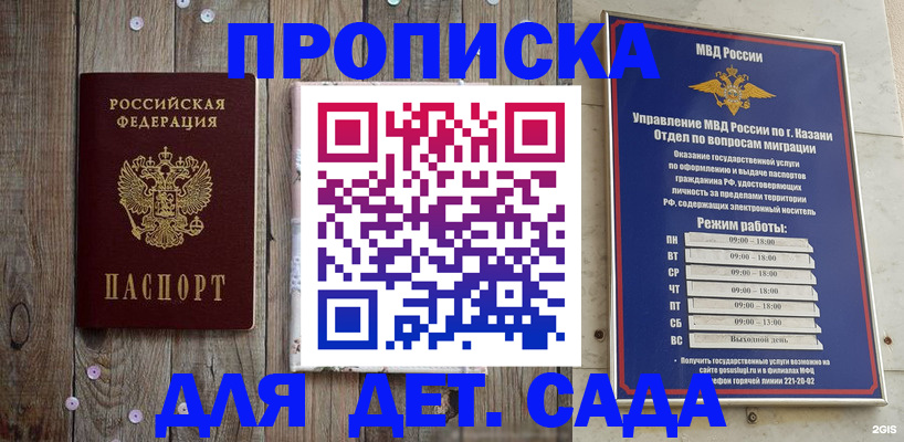 форма 3 в Асино